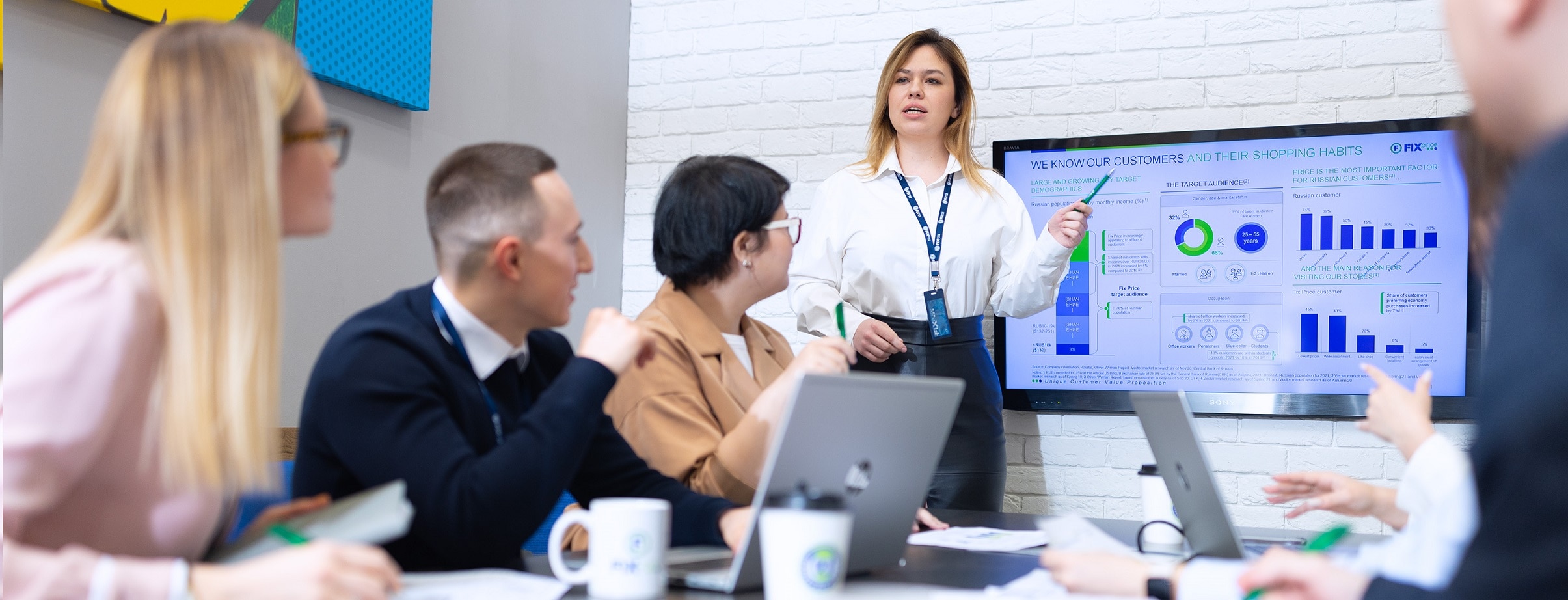 Финансовый обзор