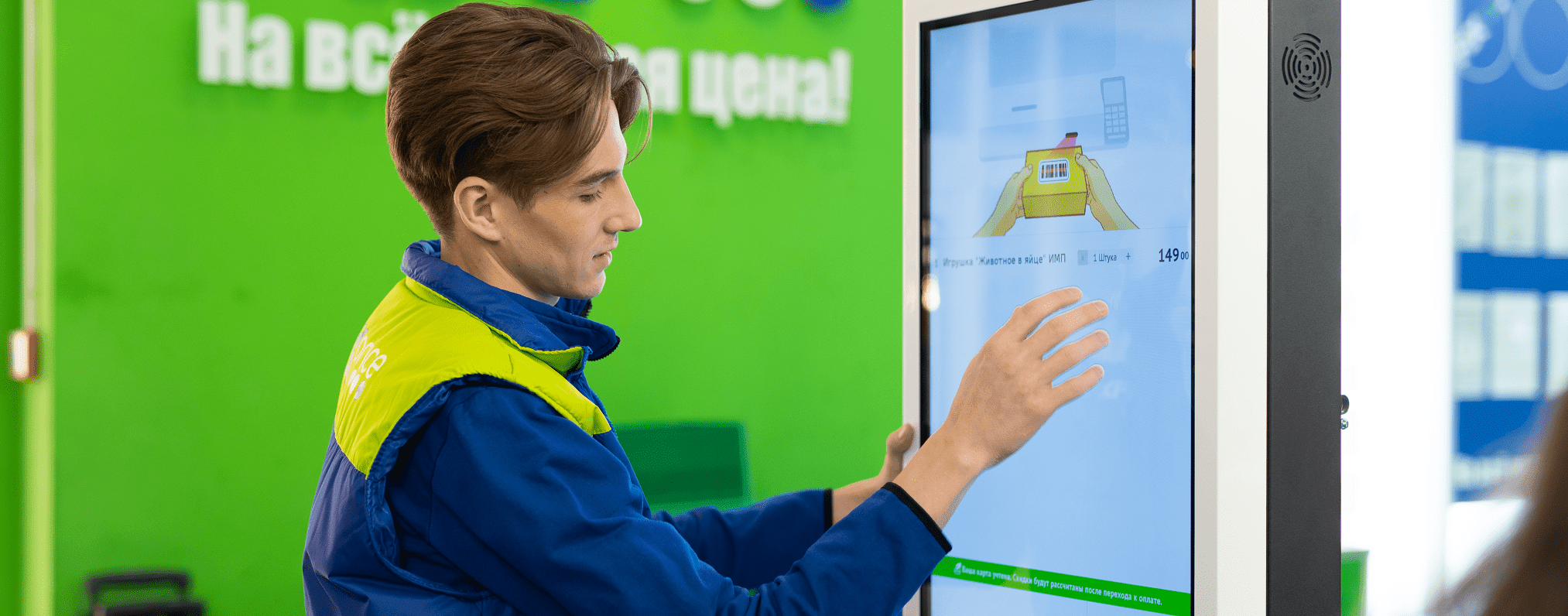 ИТ-инфраструктура